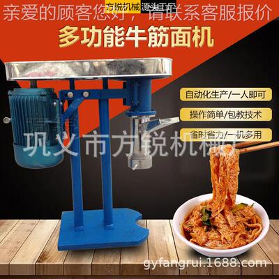 商全自动牛筋用TJM面加工机 休闲吃手工小辣本条设备小创业好设备