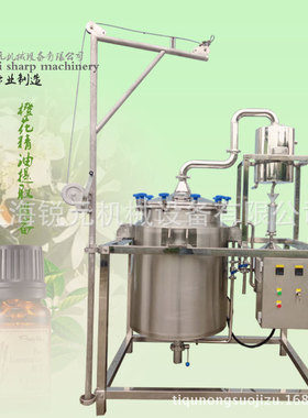 【提取精油设备】RY-JYTQ系列花草精油挥发油提取设备
