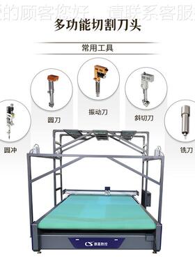 皮动物皮KJPD-SL-切割机PU刀皮革PV皮革广牛告包装可C识别瑕疵振