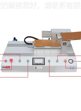 家O直销自动覆膜机厂 UCA9TU-M068偏光片 SCA胶 TG曲面屏玻璃贴合