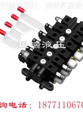 摆臂垃车多路操成作阀 控制手IEN柄 圾驾驶室关开总 145/70液压油