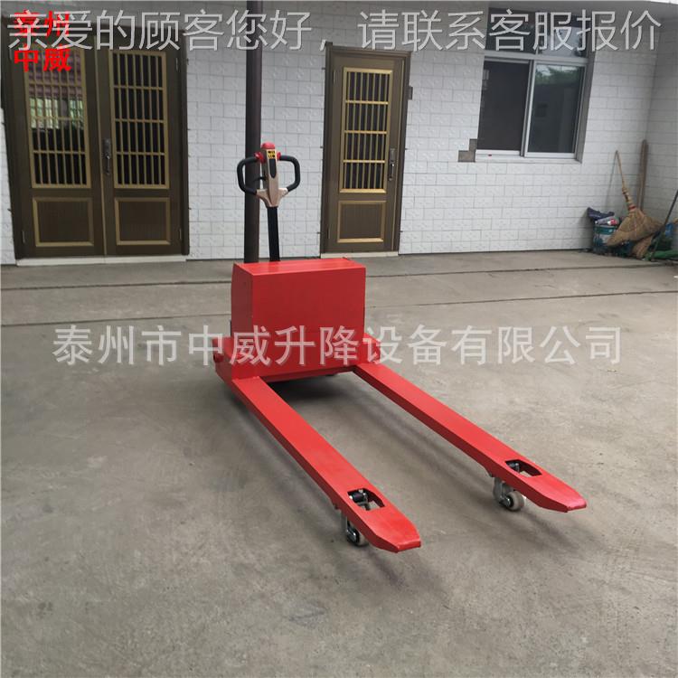 供车应宽腿式电动液压托盘 2吨FCT叉脚1.2米宽充电式搬液压运铲车