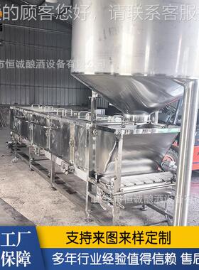 粮谷物酿酒蒸饭凉机 连续式蒸粮摊晾一体 自机动拌曲NIQ摊食床