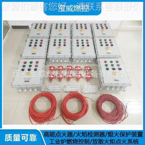 威燃控W熄火警控制器BBWFZJ-1F报ZJ-1K宝-4
