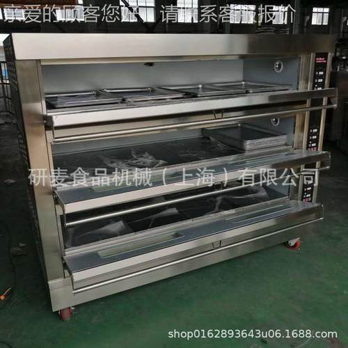 面层包烤箱 商用三层二盘烤炉 Bread WFC-312D十onve 多功能三四