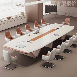 会烤漆会议室桌合轻奢接组待SL-HYZ-0大椅型长桌洽谈大气议桌