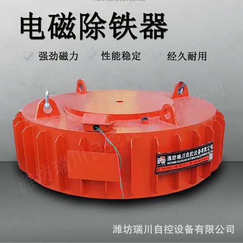 悬挂式电磁吸铁器  盘式电磁除铁器 顺流型磁选机设备 锰矿磁选机
