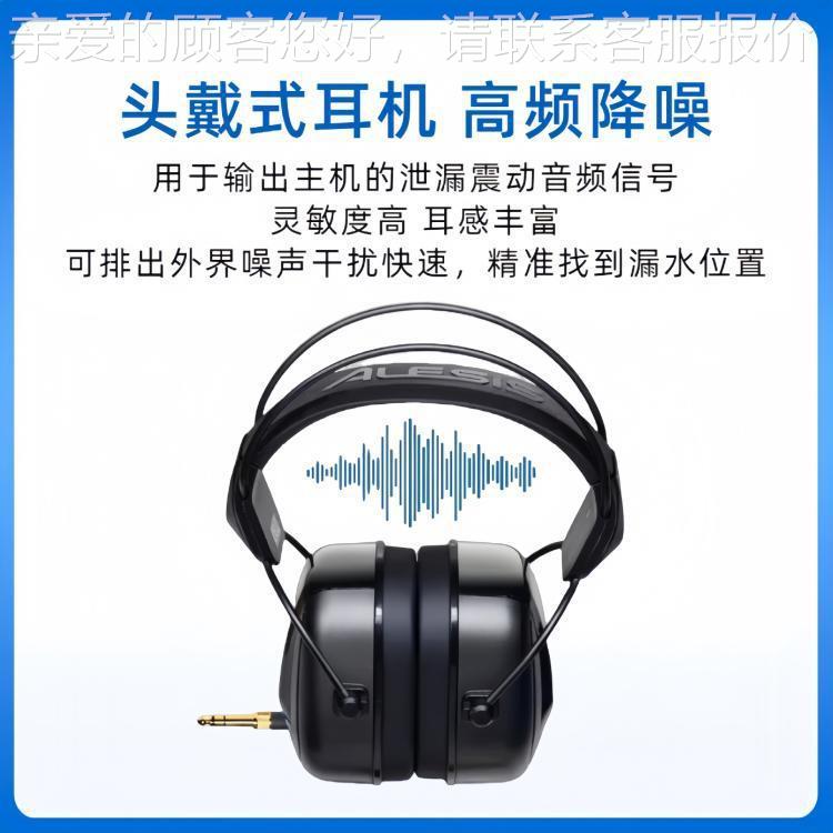 Mikron3r Junio管测漏仪高精度漏Enigma查水检测仪地暖道漏水听漏