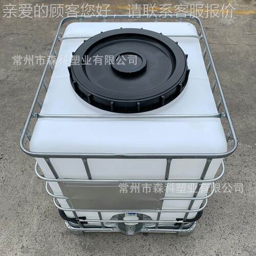 加厚1000L吨桶 65公分大口化工桶 500L/1500L运输桶 带铁架叉车桶