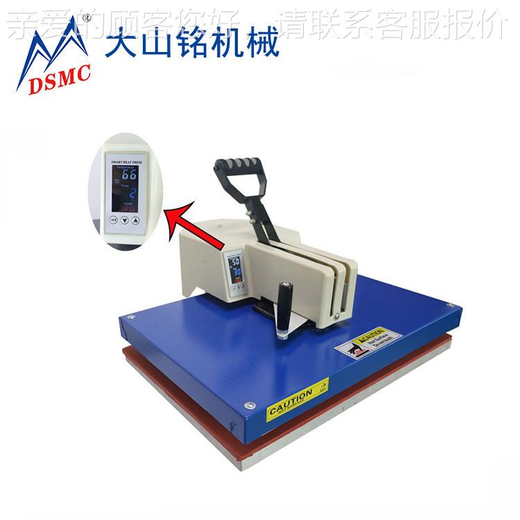 /大铭小型手动摇头画机DS-1D460 个性山烫创意图案热转印烫画机