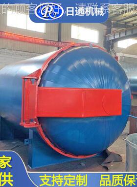 机械供应新品复合材料热压RT1800-6罐 全自动PLC制产 控热罐压生