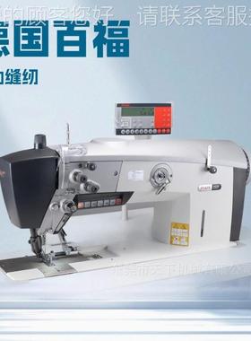 生产应供 PAF德国百福单F针平PFAFF 25缝机 2F521