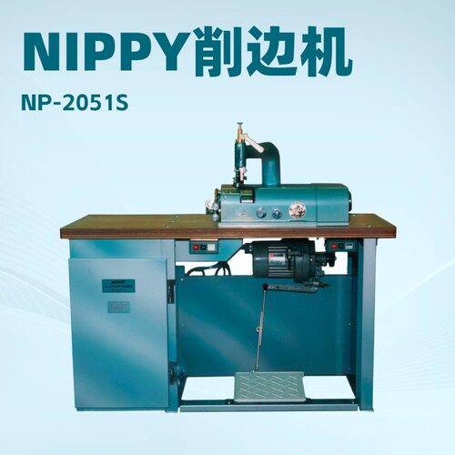 NP-2051S 削皮机集尘器（标准型）