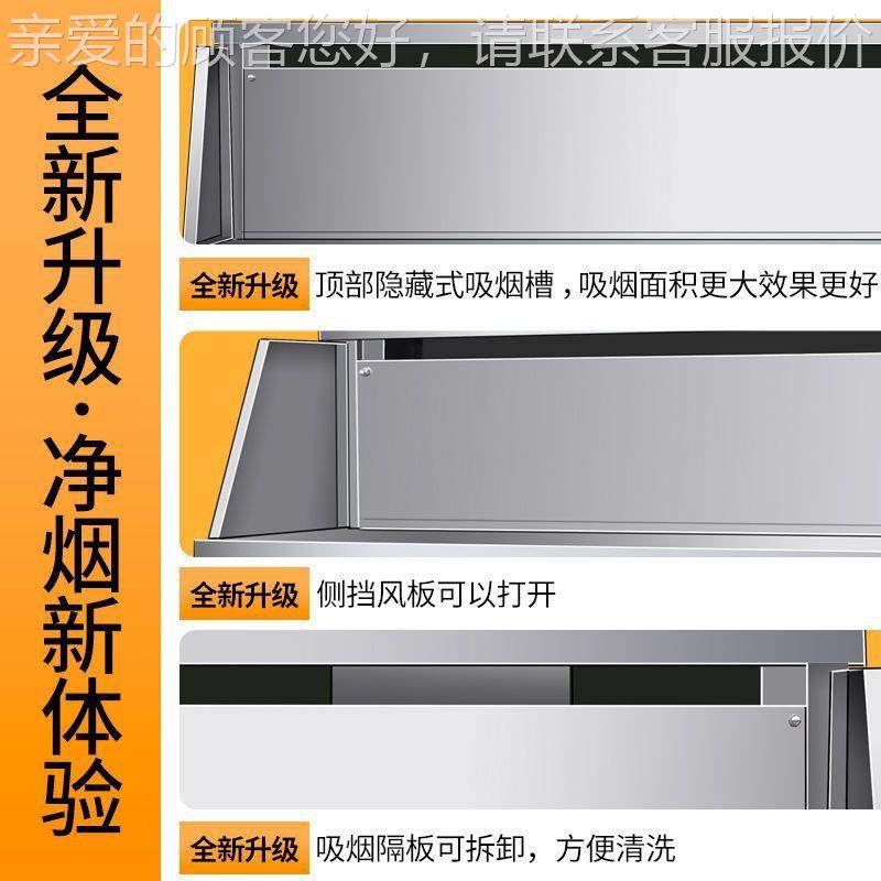 商化用无烟烤烧车商用RIP环保大型木炭移动款摆摊平吸净器烤炉烧,清洗/食品/商业设备,油烟净化器,淘宝优惠券,粉丝福利购,淘宝优惠卷