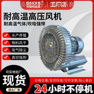 全球供应2HB610 H26风高干压旋涡机A288物料运输XGB风吹吸旋涡气