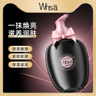 角鲨烷云朵香氛身体乳滋润肌肤不粘腻一模焕亮持久留香正品