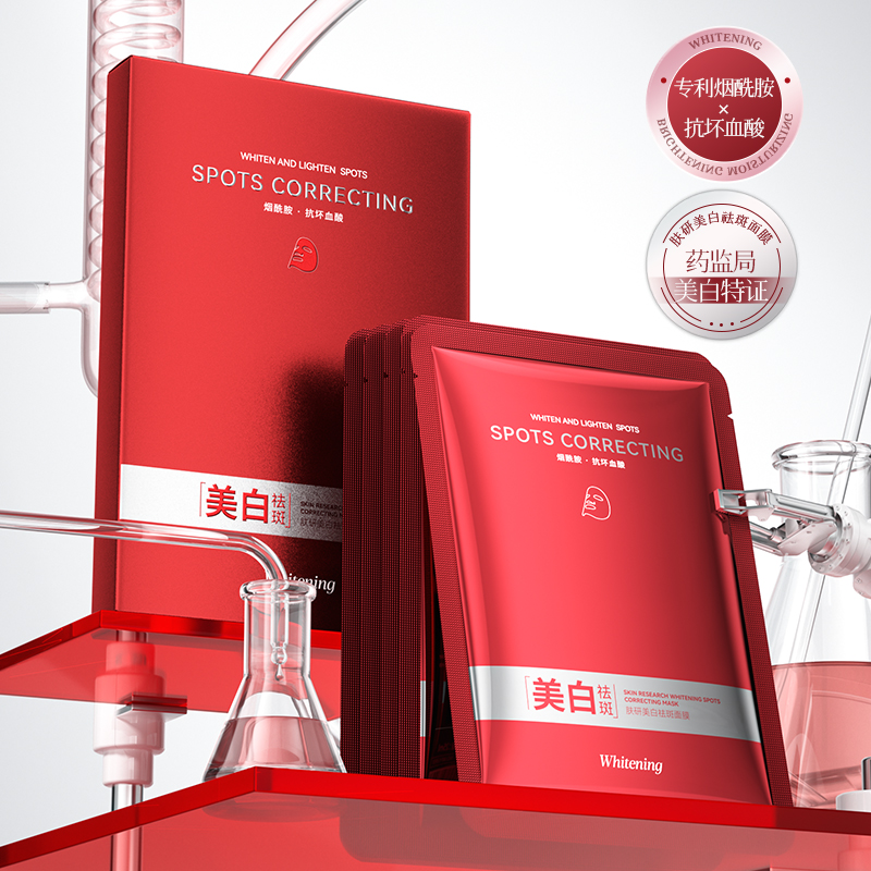 烟酰胺美白祛斑面膜改善暗沉修护滋润补水保湿嫩肤去黄提亮淡斑女