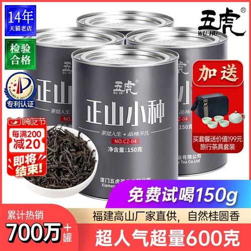 食得·安享