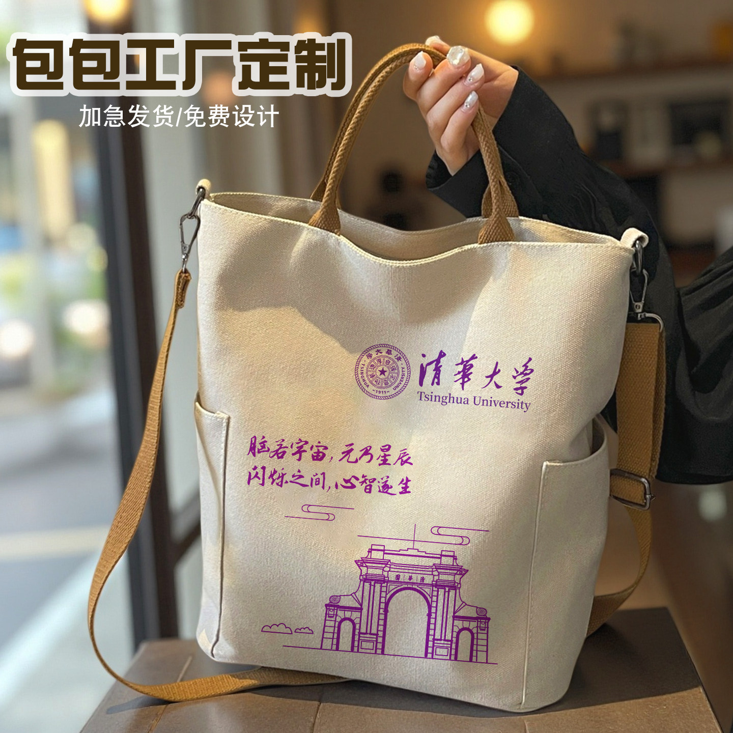 厂家学校企业会议手提袋加急发