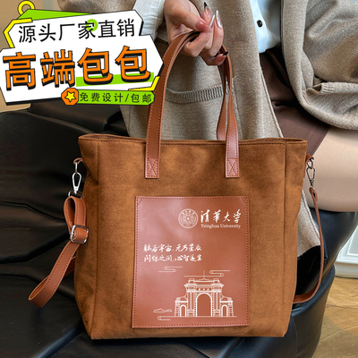 厂家企业学校商务会议宣传包定做