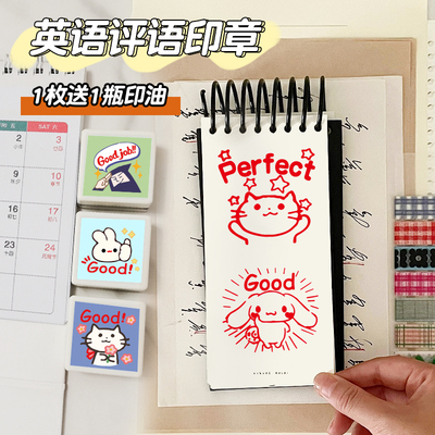 英语老师英文批改作业评语印章