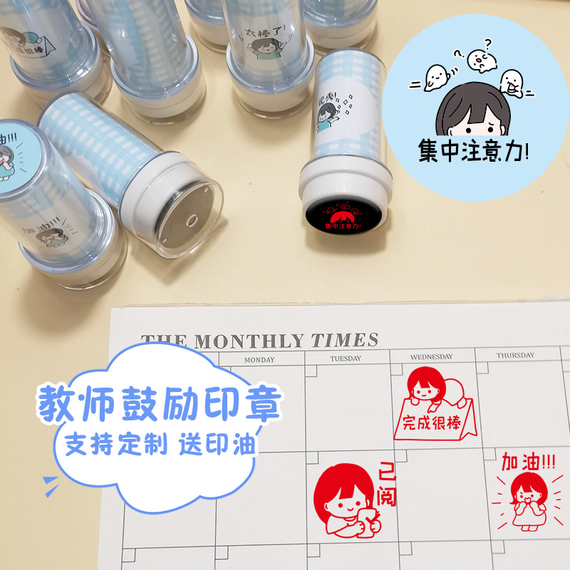 可爱女孩已背书已阅教师印章送油