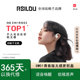 Rsilou阿思络ow01u跑步运动蓝牙耳机开放式 不入耳挂耳式 气骨传导