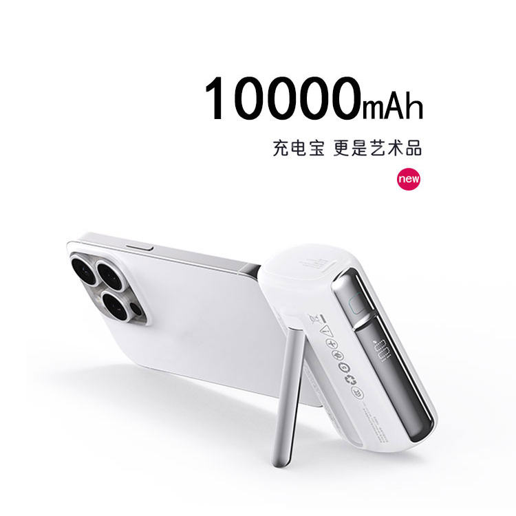 【3C认证 】RSILOU阿思络充电宝胶囊式10000毫安快充自带线超薄小巧便携移动电源迷你适用苹果iphone华为小米