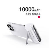 RSILOU阿思络充电宝胶囊式 3C认证 10000毫安快充自带线超薄小巧便携移动电源迷你适用苹果iphone华为小米