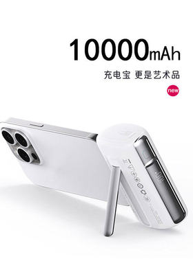 【3C认证 】RSILOU阿思络充电宝胶囊式10000毫安快充自带线超薄小巧便携移动电源迷你适用苹果iphone华为小米