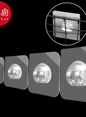 粘钩/无痕AB1s751-挂钩免打孔宿舍粘胶免钉壁挂厨房门后挂衣帽墙