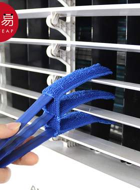 风扇清洁刷A1zb551-多功能清洁刷空调百叶窗刷可拆洗清洁夹缝隙刷