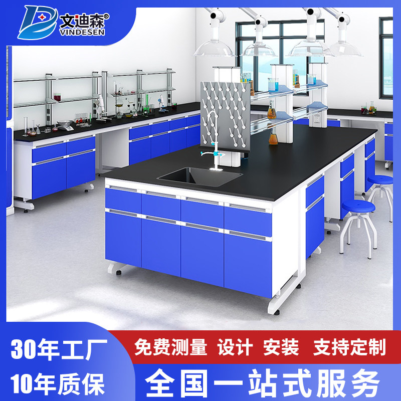 实验室工作台钢木边台中央台全钢通风柜化验室试验桌操作台水槽台,商业/办公家具,实验台,淘宝优惠券,粉丝福利购,淘宝优惠卷