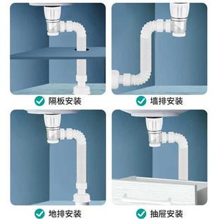 洗手盆下水管面盆台盆防臭排水管洗脸池白色可墙排免钉胶下水配件