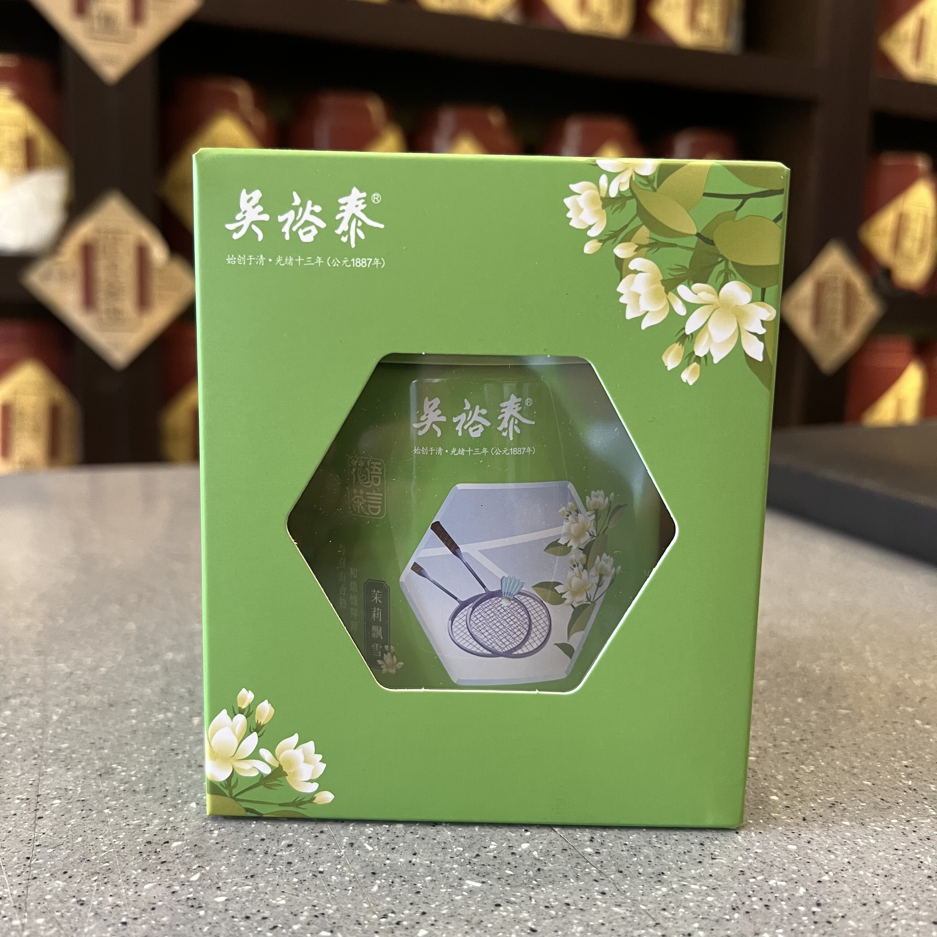 北京吴裕泰实体店茉莉飘雪花茶