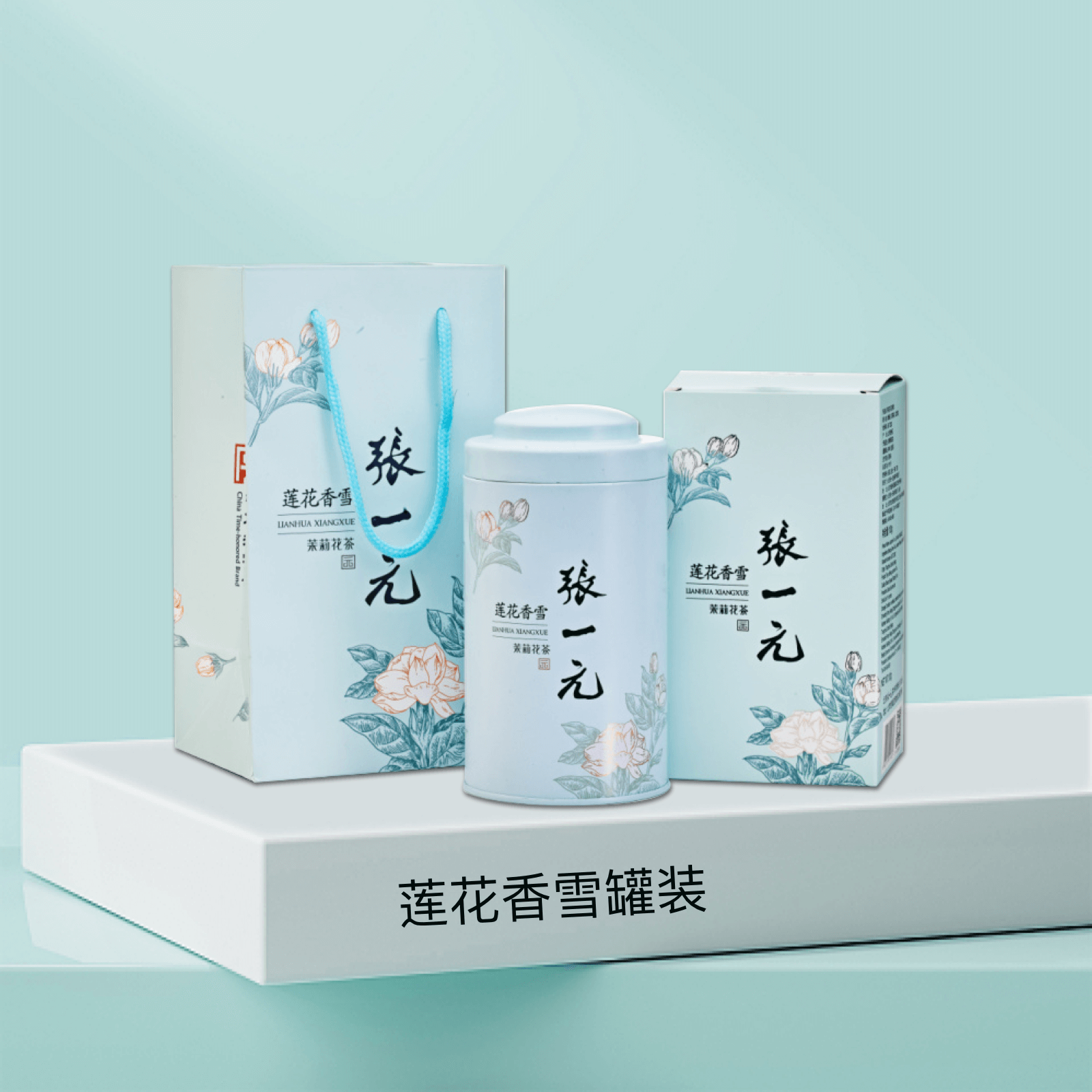 100g罐装浓香型伴手礼