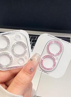 闪粉全包一体镜头膜适用新款iPhone16promax手机摄像头保护膜15plus镜头贴12全包镜头14钢化膜13mini全覆盖