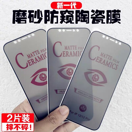 适用苹果16防摔防爆不碎边手机膜
