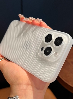 网孔散热适用苹果16promax手机壳超薄透气iPhone15新款简约镜头全包14plus磨砂13/12pro防摔mini轻薄男女11夏
