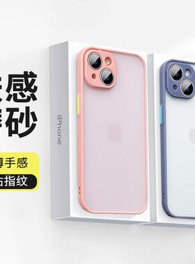 肤感磨砂适用iphone16promax苹果15Plus手机壳14mini超薄13散热12防摔11保护xsxr套78se23防汗指纹新款夏季轻