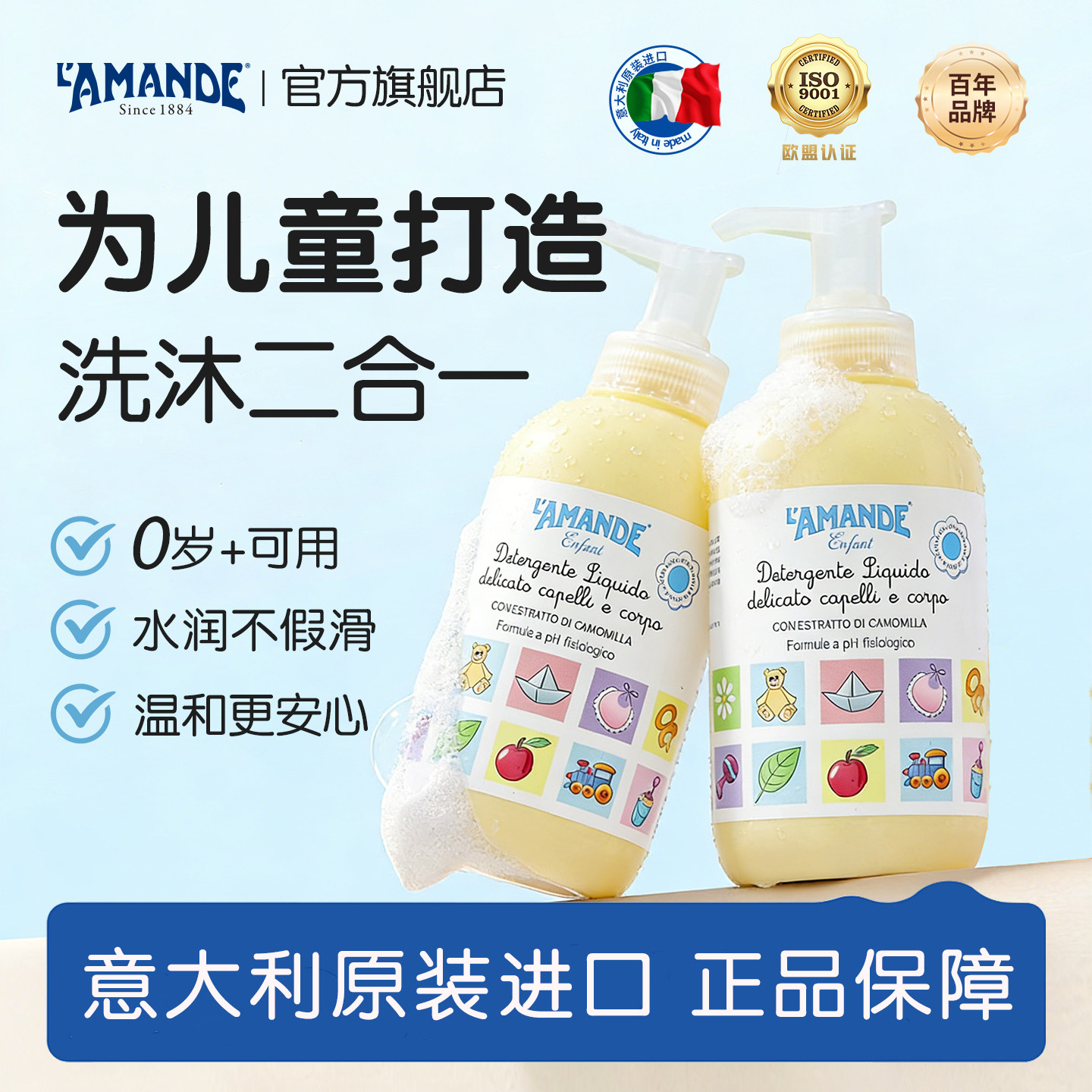 商品图