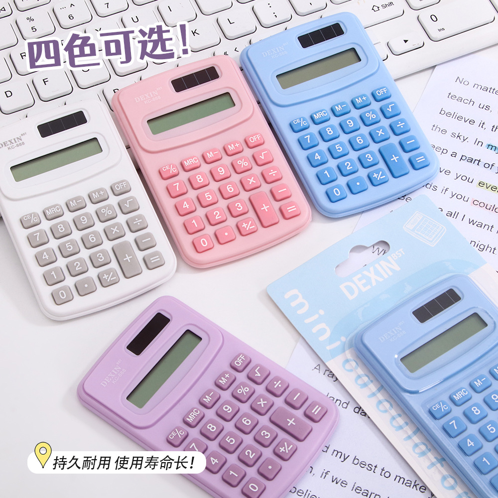 彩色迷你计算器随身学生考试专用