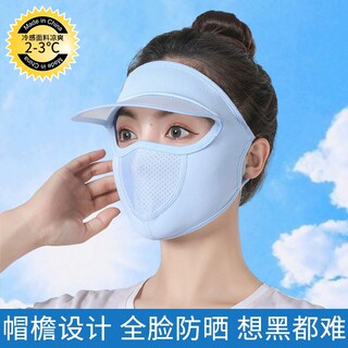 夏天薄款防晒口罩女冰丝面罩帽檐遮阳帽子透气脸部夏季遮全脸面纱