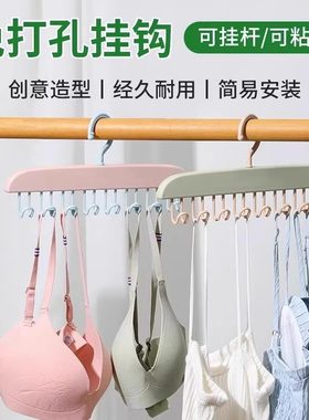 吊带背心衣架内衣收纳神器挂文胸家用多功能胸罩内裤整理丝袜挂架