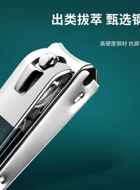 德国精工墨绿色防飞溅指甲刀四件套一件起批礼盒装指甲剪套装