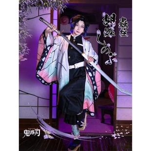 鬼灭之刃cos【现货】蝴蝶忍cos服羽织全套鬼杀队柱黑色c服装女
