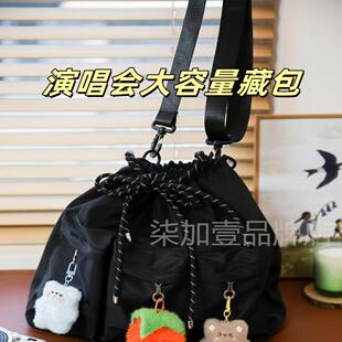 自创藏包演唱会藏灯牌应援棒支架手机包学生日韩追星简约斜挎包包