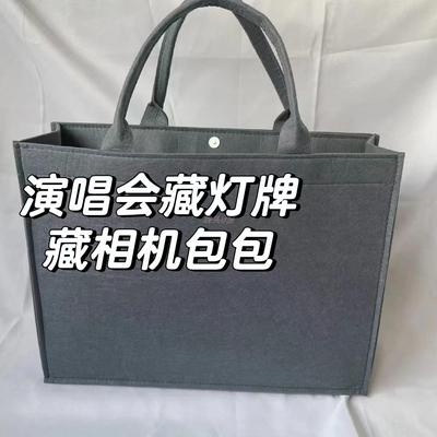 演唱会藏东西的包多层内胆分隔包