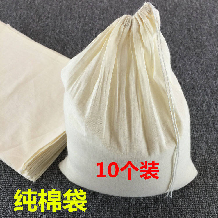 豆浆过滤袋纯棉隔渣果汁纱布神器食品级豆腐超细沥水漏网网筛824