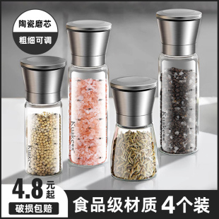 胡椒研磨器厨房家用304不锈钢手动现磨海盐粒黑胡椒粉研磨瓶 日式